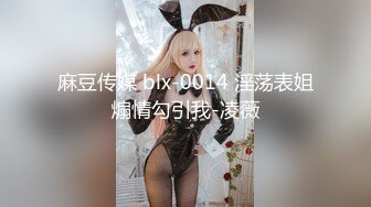 29岁良家夫妻，情趣制服淫乱交换，调剂夫妻感情