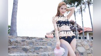 ✿91制片厂✿ KM109 调教淫水不停的美女教师《金宝娜》