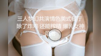 黑丝高跟巨乳美女吃鸡啪啪 说点好听的求我 好老婆放进去 啊啊好满好舒服 射在我身上 身材丰腴白皙