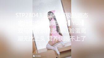 【OnlyFans】2023年亚籍女优 Ayakofuji 大奶风骚熟女刘玥等联动订阅，拍摄性爱订阅视频 女伴有白人也有亚洲人双女接吻 113