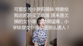 最新流出萤石云酒店摄像头偷拍❤️两对男女做爱健身教练约炮模特身材高颜值美女叫声骚