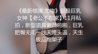 極品爆乳網紅美少女我是你可愛的小貓VIP會員版之浴室淫娃的墮落 黃瓜速度粉嫩穴 原版私拍20P 高清720P原版