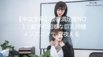 新年第一炮【淫乱人妻】绿帽淫荡母狗【腐猫儿】3P4P群P聚众淫乱④ (1)