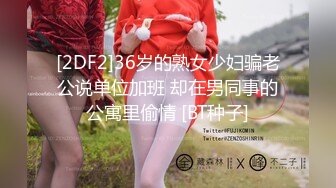 抓奸集锦-特精甄选第一现场街头扭打吃瓜围观 赤裸裸床上被逮还有被割屌的 各色良家女神狼狈瞬间 (274)