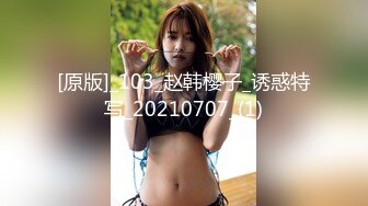 高能预警！比女人还女人极品九头身桃子臀外围T【木豆糖】私拍完结，与金主各种玩肏互怂3P，初次露脸，果真是大美女 (8)