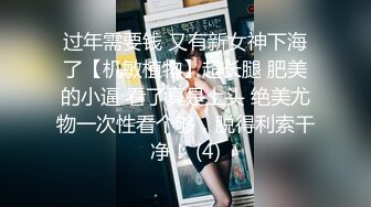 网红女神 极品白虎名器01年在校大学生 米娜学姐 剧情捆绑调教粉红女仆 白虎穴疯狂喷水 主人天天肏我好不好