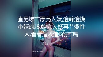 哈尔滨骚妇求操