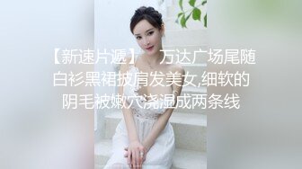 91大长腿黑丝女神“小魔女”被各种姿势爆插