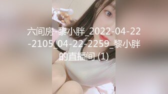 【新片速遞】  钢管舞女神的诱惑，制服高跟露脸无毛白虎逼性感好身材精彩大秀直播，揉奶玩逼激情艳舞看的旁边小哥受不了