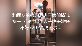 斗鱼高人气女神【奇领蒙蒙】福利多套性感内衣