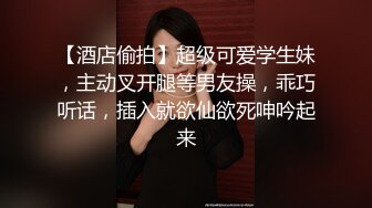 【小小寻花】约操骚熟女，驾车带回房间操逼