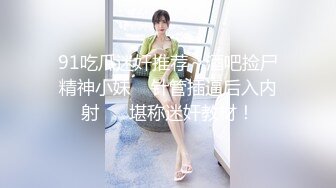 皮肤白嫩光滑的露脸女主播大奶子宝儿模仿被男人操木头凳子上自慰高潮飙水淫声销魂清晰对白