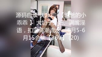 国产CD系列超美伪娘洛小熙可爱学妹JK服与眼镜男互撸仙女棒后入啪啪秒射