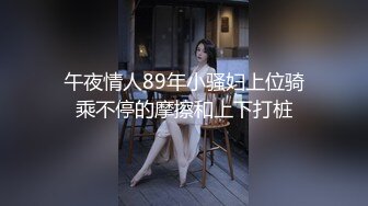 【新片速遞】  高端泄密流出泡良达人金先生❤️约炮00后身材不错的美女同事不带套不让干