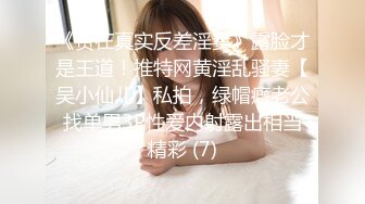 美女洗澡超快都看光