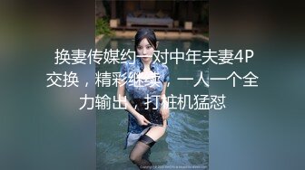 眼镜妹极品大胸，脱光后判若两人，淫荡小娇娃，舌吻啪啪激情如火