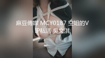 【绿帽淫妻新婚少妇玩3P】乖巧淫妻给老公戴绿帽，双洞齐插挑战高难度姿势