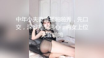 黑丝短裙骚少妇勾搭上门的维修工 全程露脸 衣服都没脱就让大哥各种乱草无套蹂躏内射