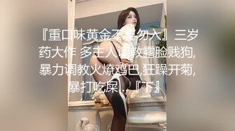 【极品反差眼镜嫩妹】高颜C罩杯眼镜反差嫩妹『九九』化身性奴小骚母狗 脸穴同框 期待哥哥的大肉棒进入到身体 (6)