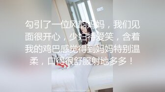 情趣装小姐姐【美东的靓女私信】