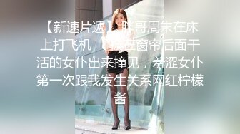 胸部和重要的事二选一选了胸部的我 奥田咲