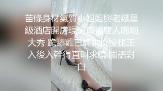 【AI换脸视频】《英雄联盟》主持人 知名主播 余霜 丝袜诱惑51分钟长片