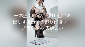 【最美淫乱人妻】极品美乳淫妻『嫂子爱露出』年终性爱甄选 酒店约炮单男各种操 跪爬深喉 后入内射 高清1080P原版 (12)