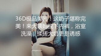 《贵在真实✅极限偸拍》女人坑女人！温泉洗浴女士区内部曝光，眼花缭乱一丝不挂肉欲横流，好多极品，白皙大奶天然白虎长得也漂亮