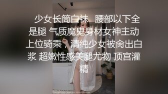 推特淫妻愛好者『芬姬夏妓』各種淫蕩調教騷淫妻 戶外露出高潮 室外菊花噴湧