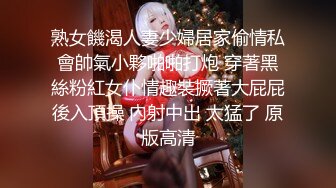 欠了果贷无法偿还的学生妹⭐被迫只能肉偿