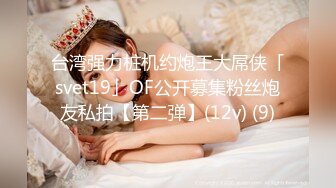 淫乳女神〖下面有根棒棒糖〗骚货女友穿黑丝勾引骑射 你以为的女神背地里其实是个任人羞辱的小贱货