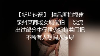 【国产小妹】00后的淫乱居家群P 精品小姐姐 苗条漂亮 貌美风骚 蜜桃臀后入佳品 场场赚几百爽歪歪