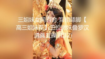 影像传媒 PMC356 神棍算命师骗色大胸少妇 白熙雨