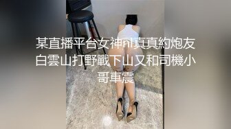 熟女饑渴人妻星級酒店激戰洋大屌 穿著情趣裝艷舞挑逗主動吃雞巴騎乘後入幹得啊啊直叫 無套內射中出 原版高清