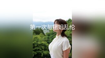 【新片速遞 】 监控偷拍缅北电信诈骗公司女员工集体大通铺睡觉❤️,有业绩才能回家