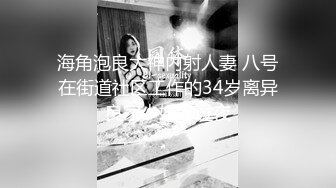 身材苗条美女主播床上大秀