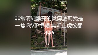 00后姑娘，三女一男一个房间露脸出境，在好姐妹的注视下舔弄大鸡巴，激情上位，粉嫩嫩的骚穴