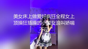 7-24探花陈先生KTV内选一个高挑可爱模特身材公主小妹，陪唱之后上楼开大暴操