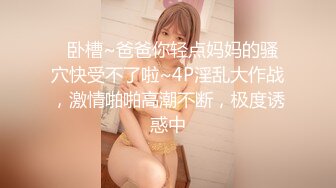 326PAPA-022 パパ活慣れしたSSS級現役女子大生を騙して即パコｗｗイヤと言えないどМな性癖見抜いて無許可の中出し