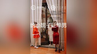 【新速片遞】【极品露脸❤私拍】桃暖酱✨ 最美婚纱新娘粉嫩美乳蜜穴 性感白丝衬托诱人酮体 赤裸待茎插入白虎嫩穴 夜夜七次郎