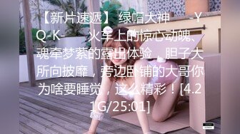 魅惑小魔女淫乳女神〖下面有根棒棒糖〗骚货女友穿黑丝勾引骑射 你以为的女神背地里其实是个任人羞辱的小贱货