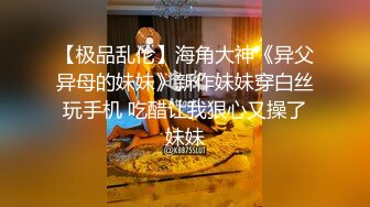 监控破解仁爱医院偷窥❤️给内部美女医生做妇科检查 (2)