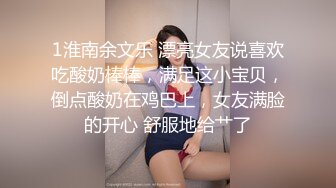 极品女神剧情系列-漂亮小姨子勾引姐夫开房做爱 被姐姐现场抓奸 竟发现姐姐拉链没拉好?