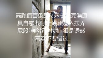 【自整理】享受女友的深喉口交和足交后，在射到她穿着黑丝网袜的白嫩足底上，真是爽翻了！Stella Fog最新高清视频合集【167V】 (39)