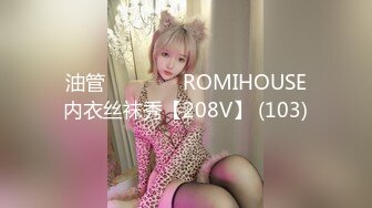 _HongKongDoll 玩偶姐姐会员私信短片流出