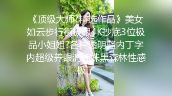  偷情私拍黑丝高跟美女少妇带女闺蜜和情人玩3p接到老公电话说“半个小时后回去”