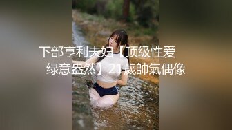 PH-053色控_靦腆的女大學生_女大學生嫩穴誘惑麻豆