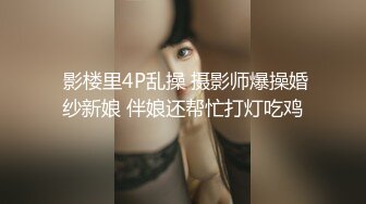  性感女秘书 喝醉酒的秘书诱惑老板 性感黑丝情趣 完美比例身材