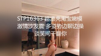 抖音巨乳网红李雅 晚上寂寞难耐小区附近溜达搭讪18岁楞青小伙把他带回家玩弄，满足她的兽欲