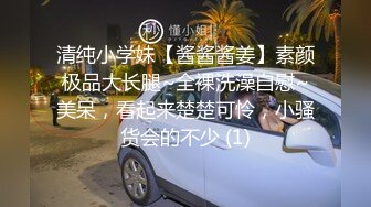 美乳翹臀女神薛怡帆穿噴血連體情趣與男友激情性愛／小妲己黑絲足交被粉絲開發雙洞瘋狂猛肏內射騷穴 720p